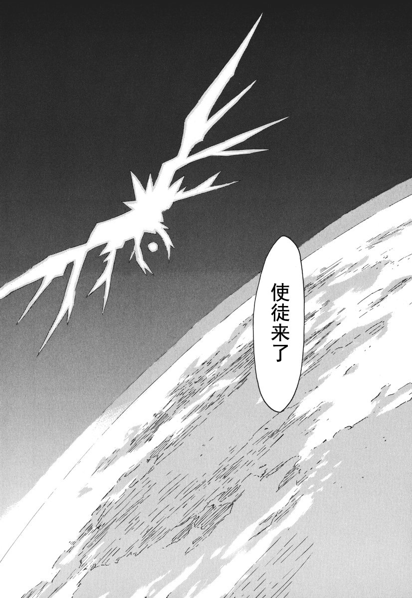 第1话 第 113 页