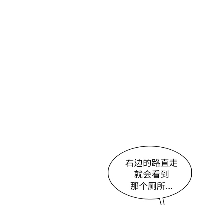 第30话 第 149 页