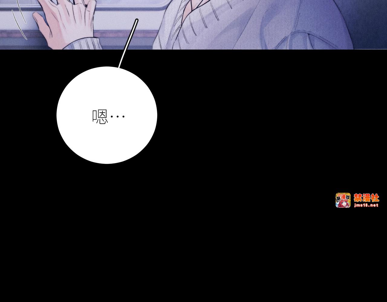 第44话 火光 第 87 页