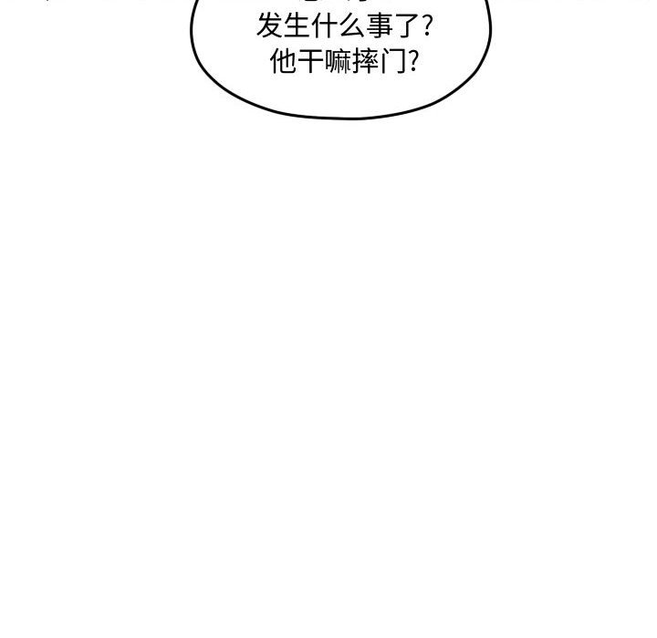 第118话 第 83 页