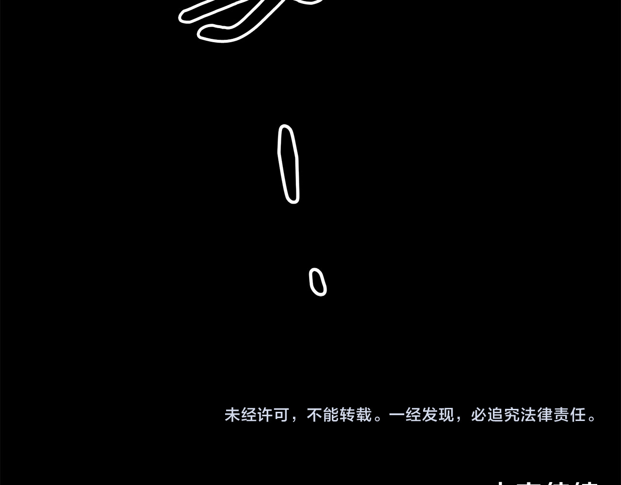 第30话 如此执着 第 223 页