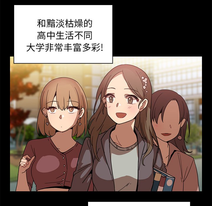 第13话 第 13 页