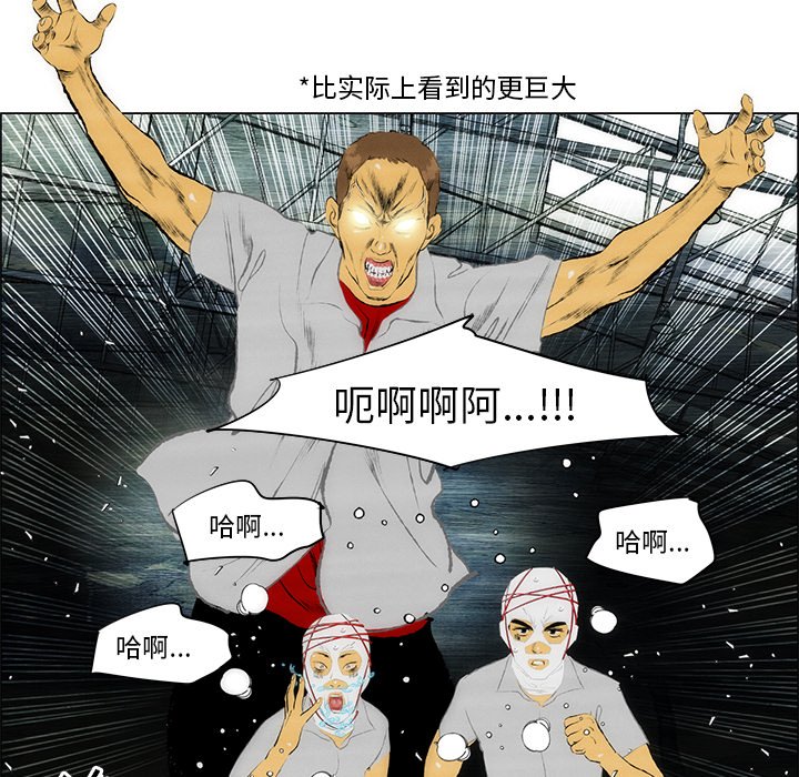第36话 第 44 页