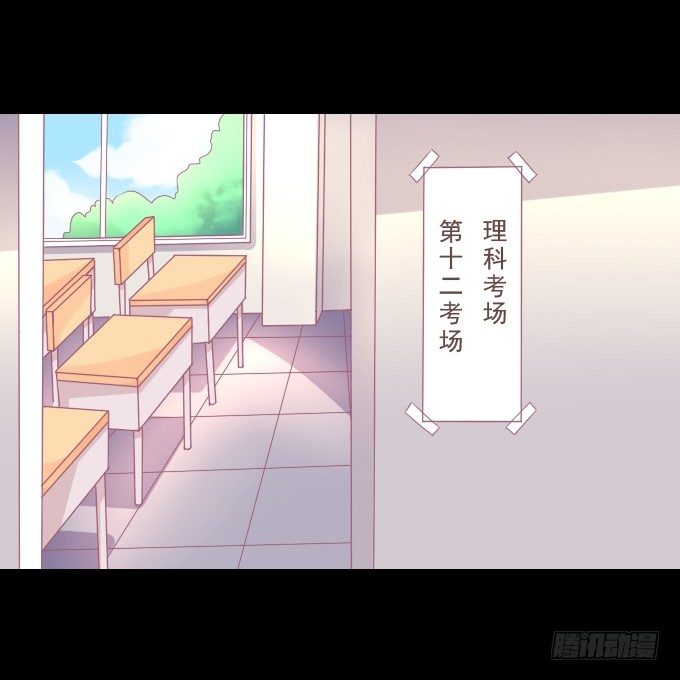 58-考试终于结束了！ 第 15 页