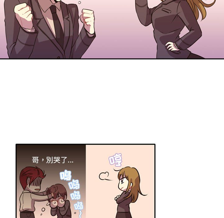 第1话 第 55 页