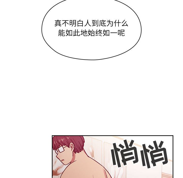 第24话 第 69 页