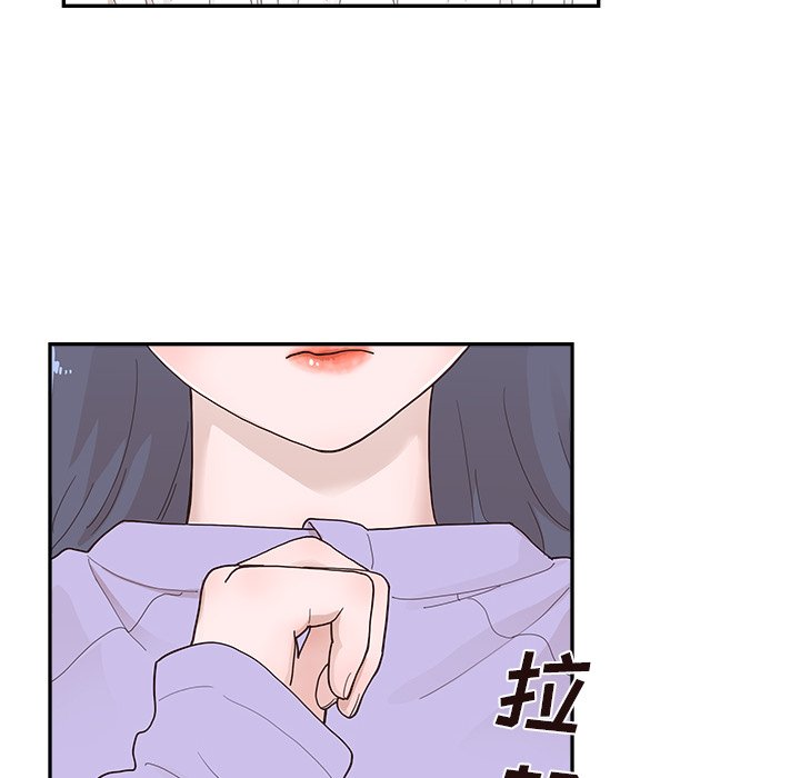 第107话 第 70 页
