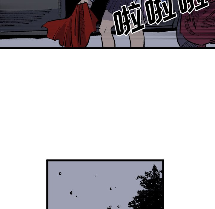第18话 第 73 页