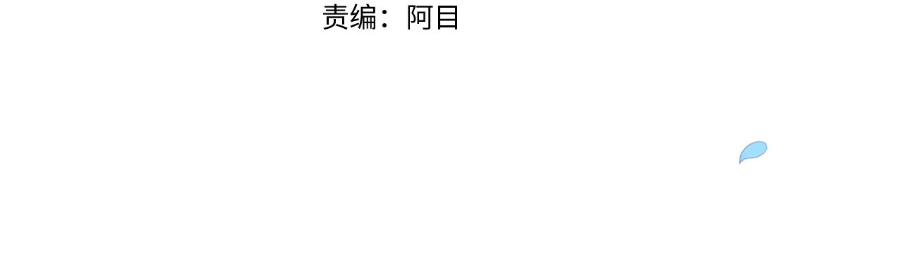 第6话 无法释怀 第 4 页