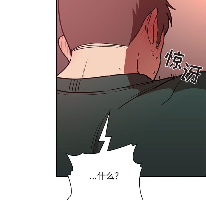 第27话 第 64 页