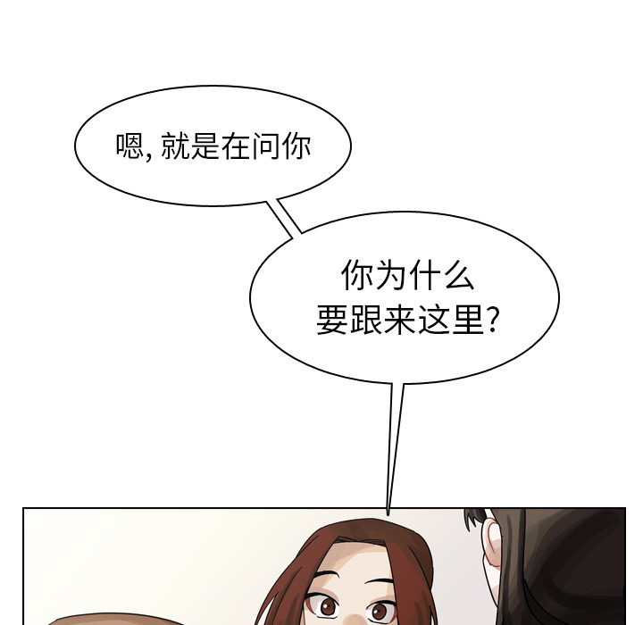 第41话 第 68 页
