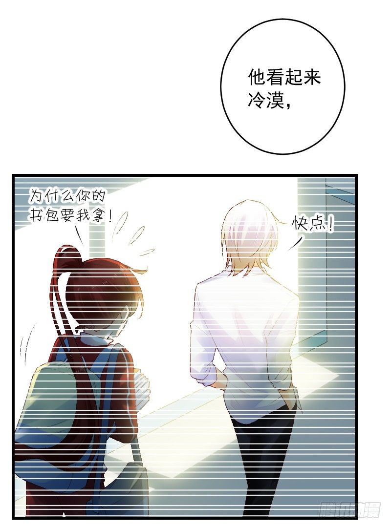 第三十五话 第 4 页