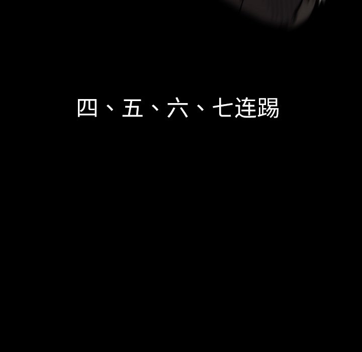 第 34 话 第 25 页