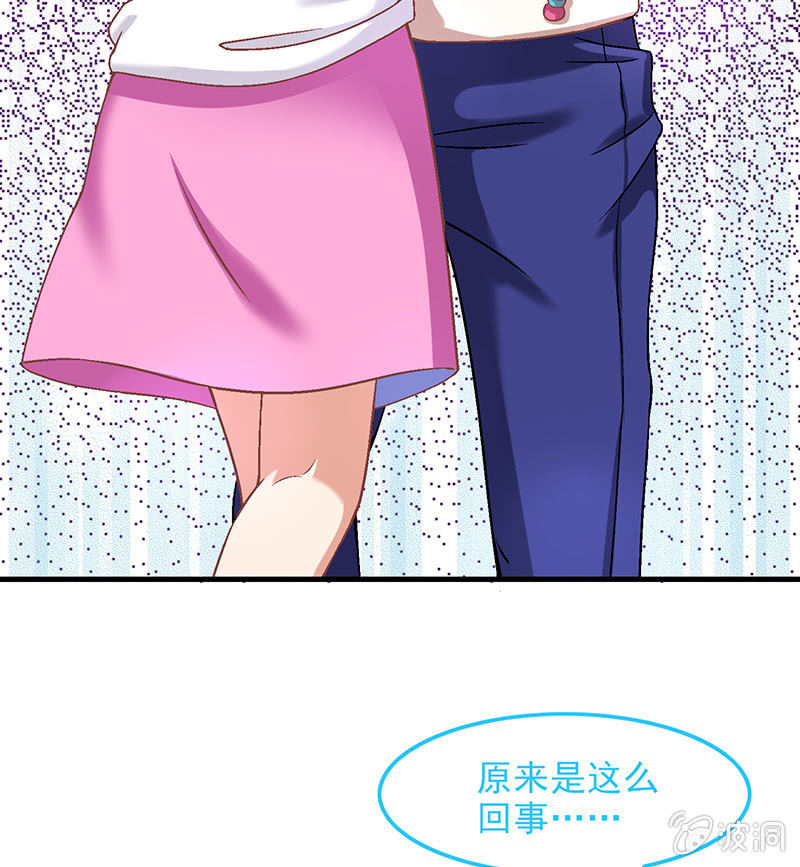 第六十二回 第 21 页