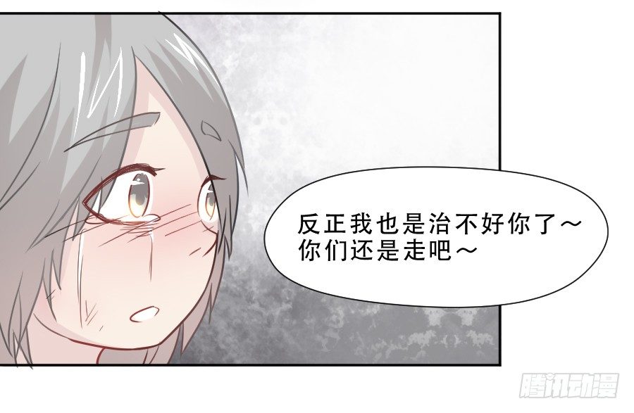暗涌 第 24 页