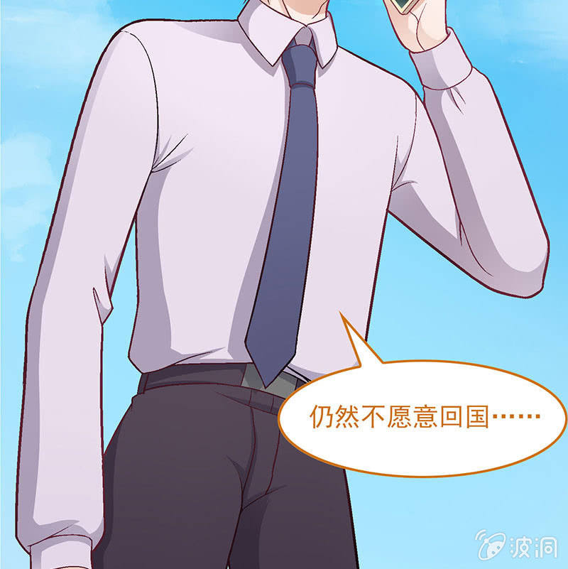 第八十一回 第 19 页