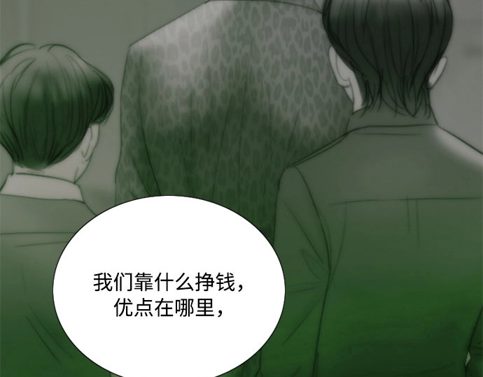 第一季完结 离婚协议书 第 138 页