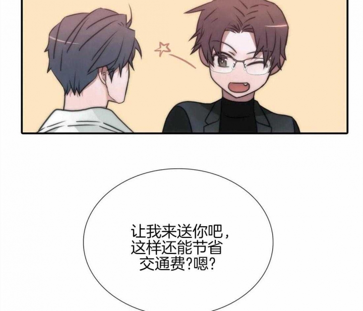 第93话 第93话 第 14 页