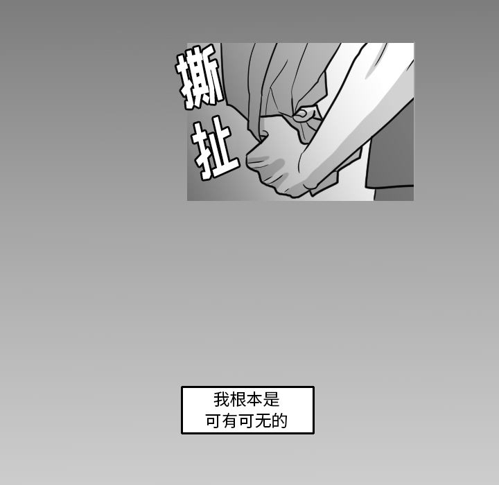 第16话 第 49 页