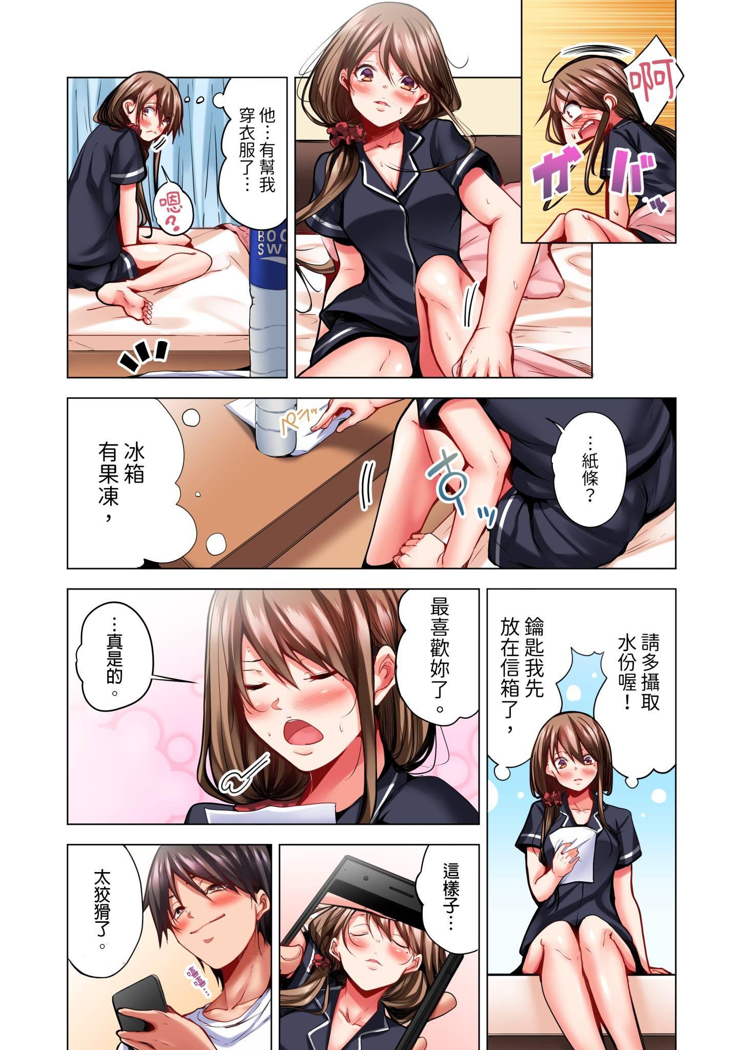 第6章 第 26 页