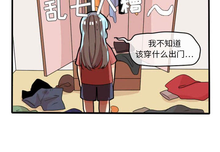 第10话 第 4 页