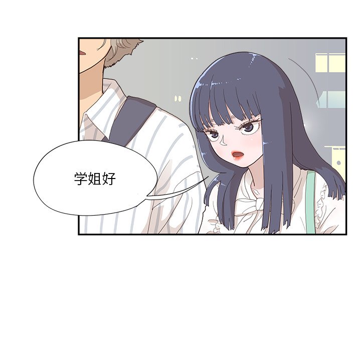 第126话 第 5 页