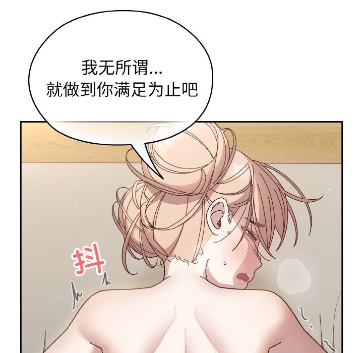 第22话 第 60 页