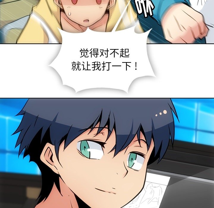 第40话 第 23 页