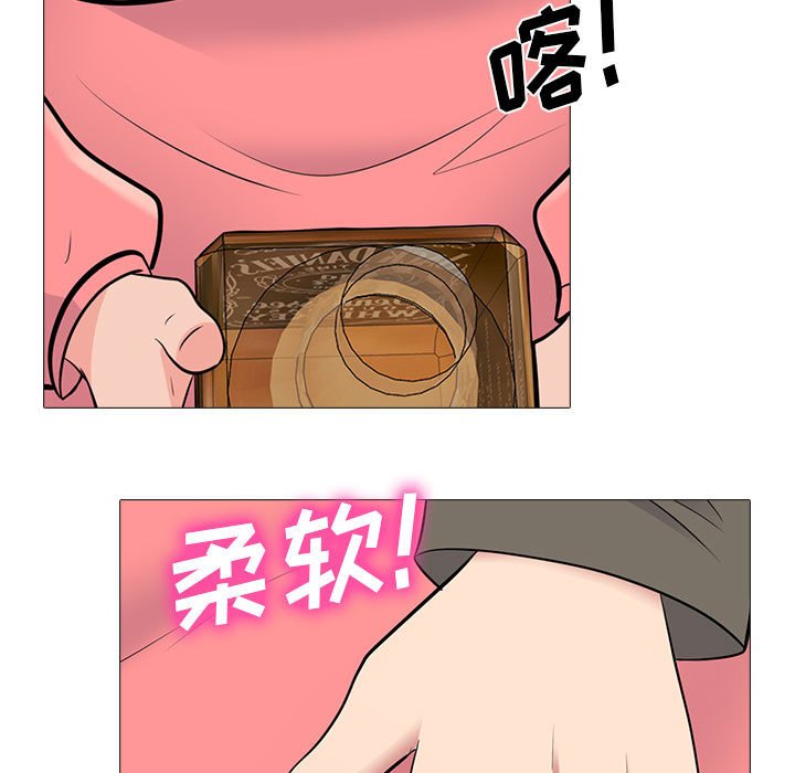 第90话 第 17 页