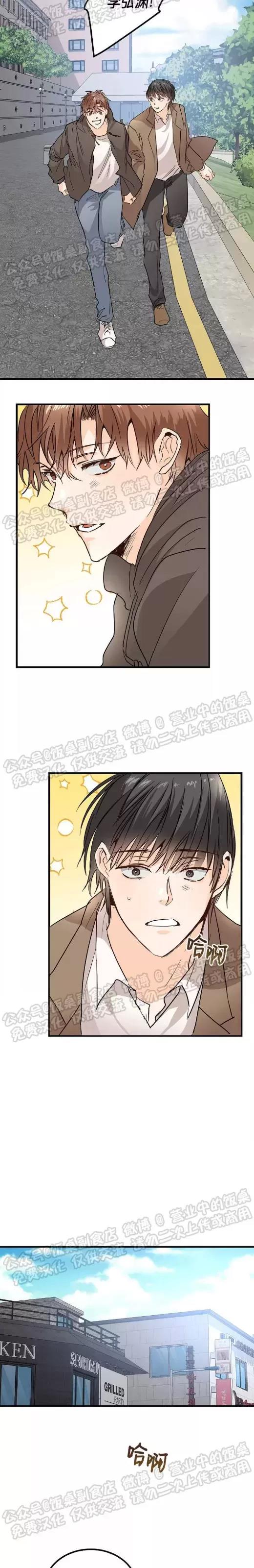 第04话 第 5 页