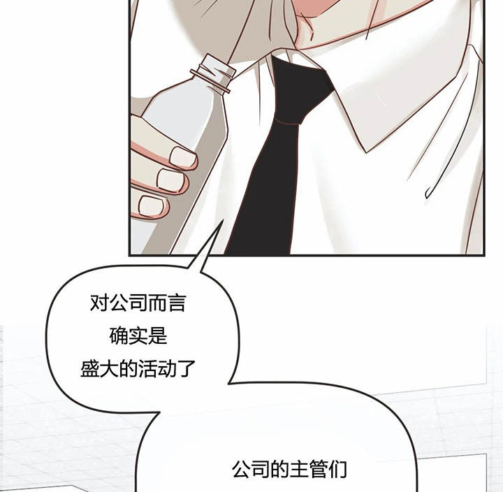 第140话 第140话 第 10 页