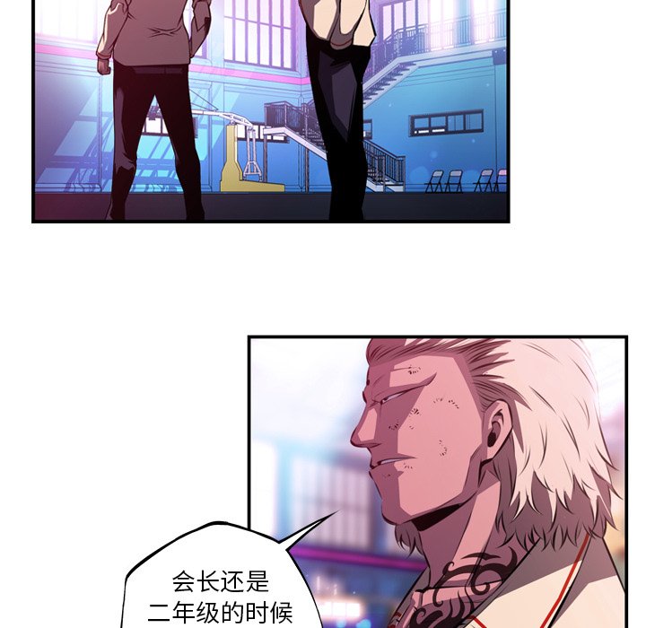 第154话 第 29 页