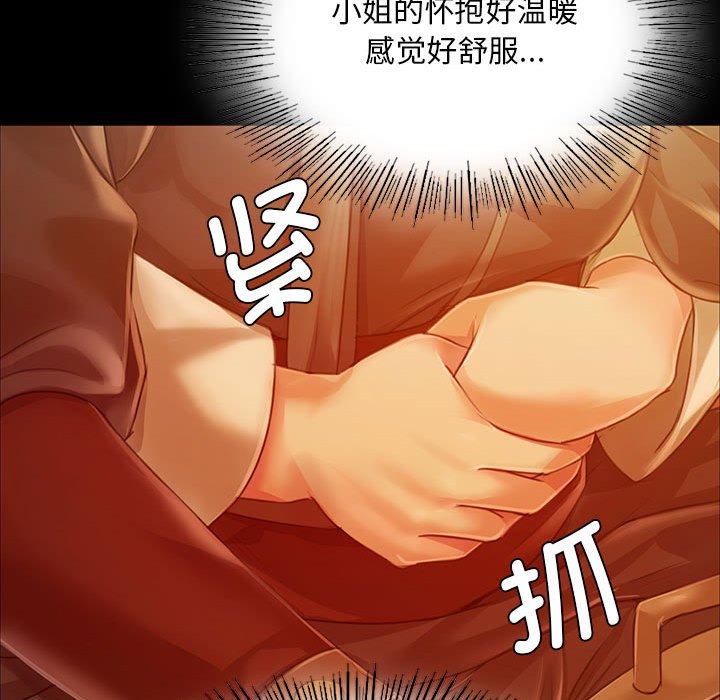 第34话 第 118 页