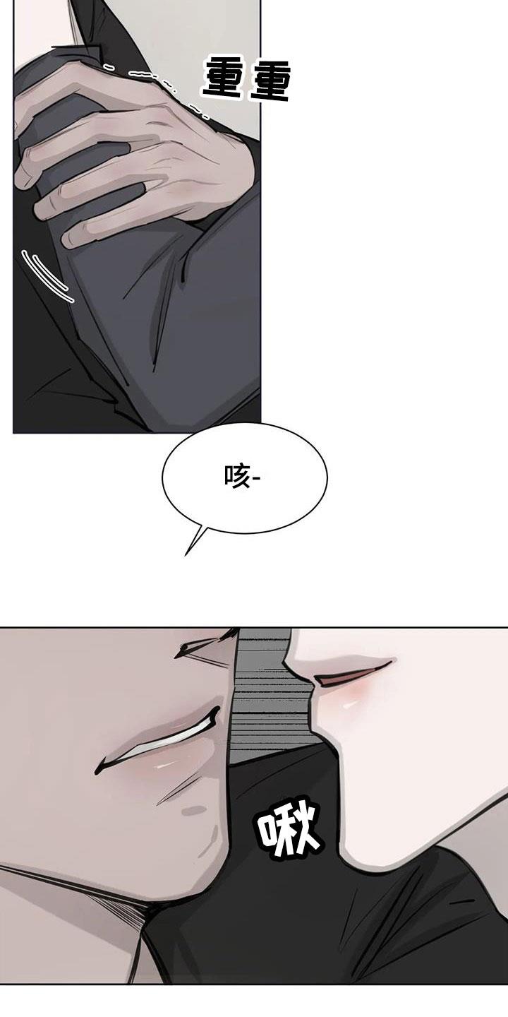 第9话 担心 第 14 页