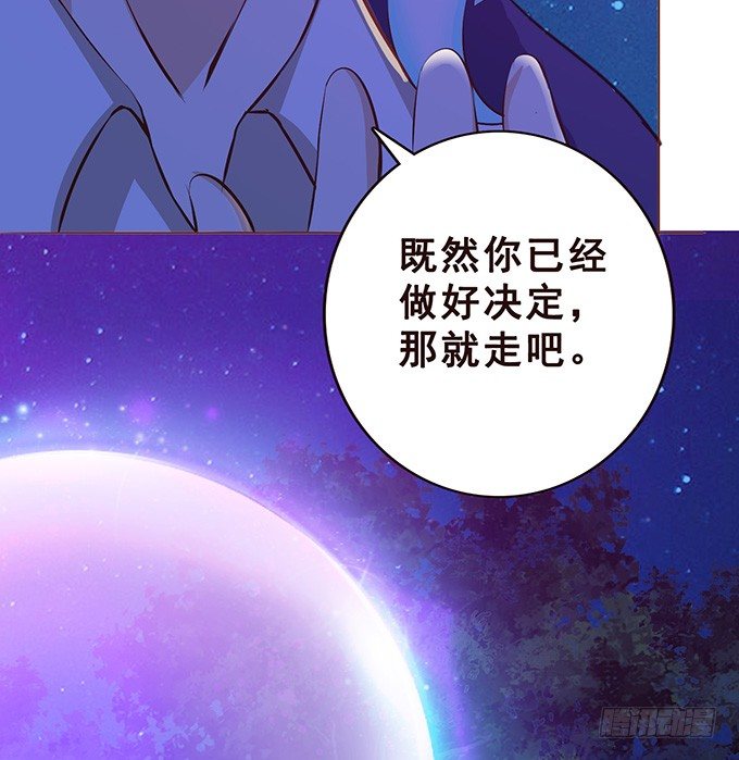 我和她你选谁 第 14 页