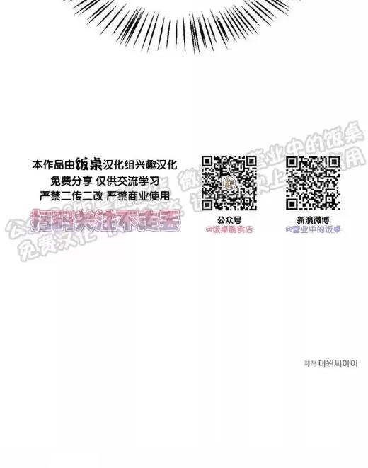 第05话 第 17 页