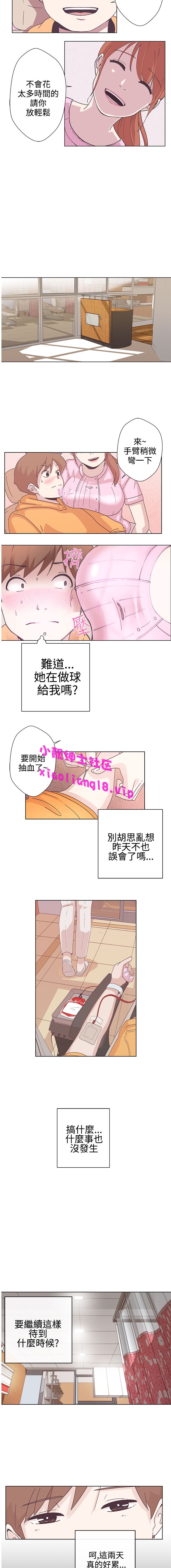第1话 第 42 页