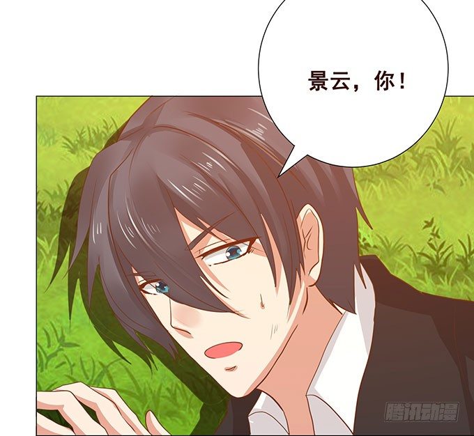为了你的对决 第 25 页