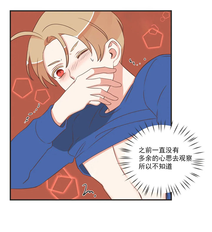 第163话 第163话 第 19 页