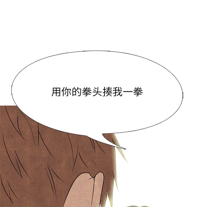 第176话 第 78 页