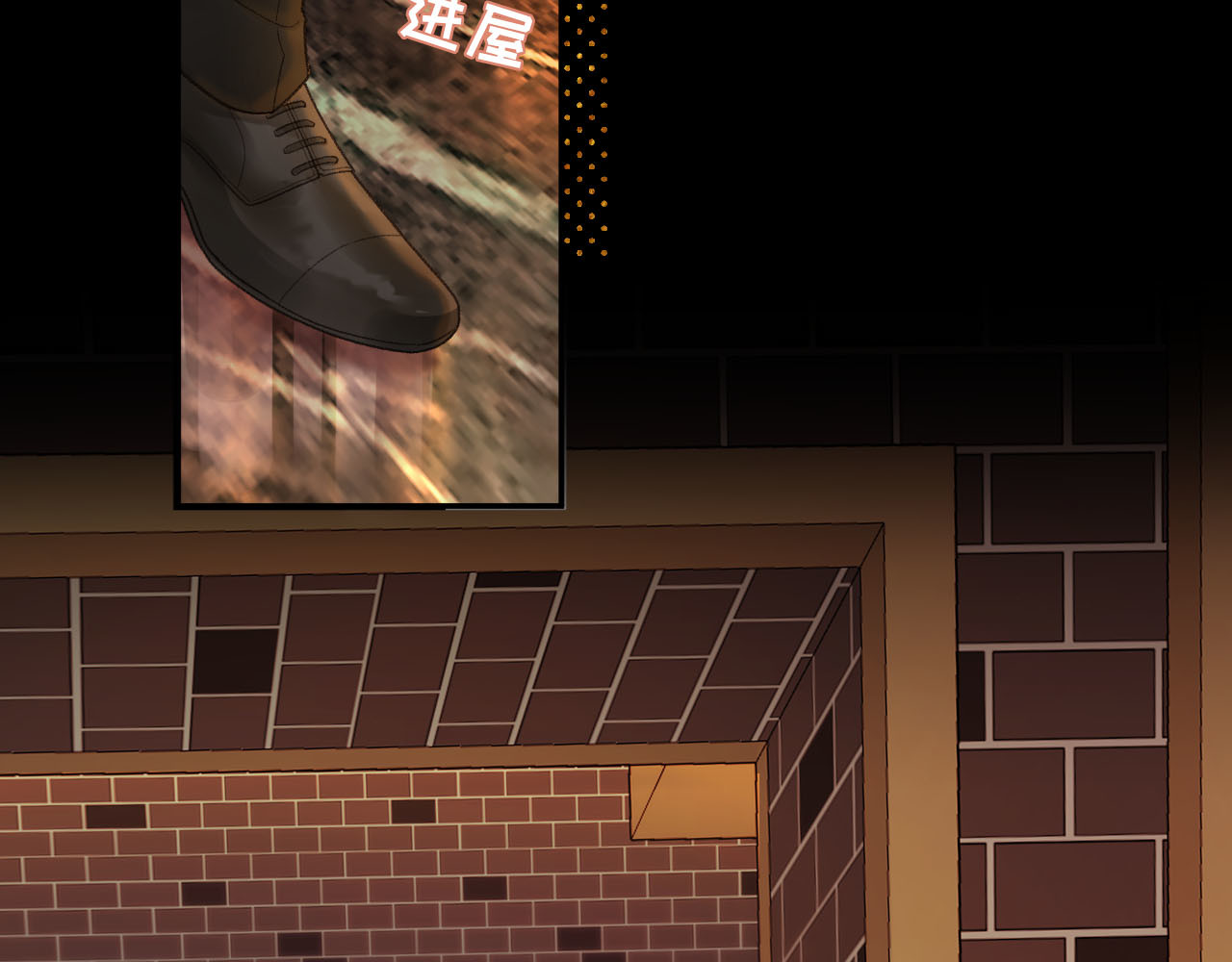 80话 是又怎样？ 第 8 页