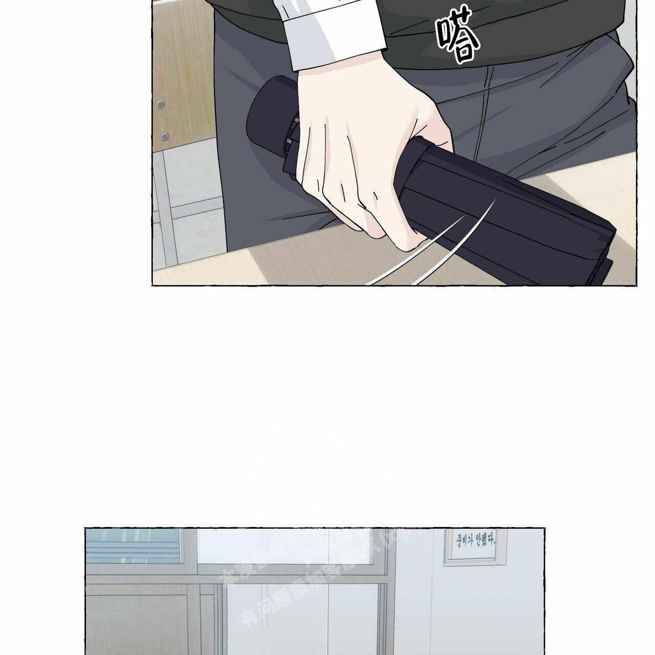 第97话 这样一点也不帅 第 24 页
