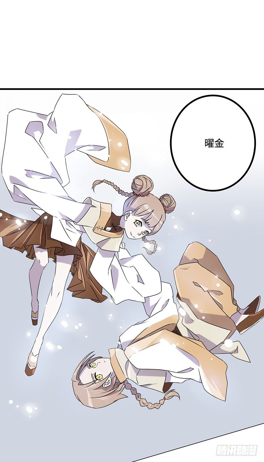 墨远 第 23 页