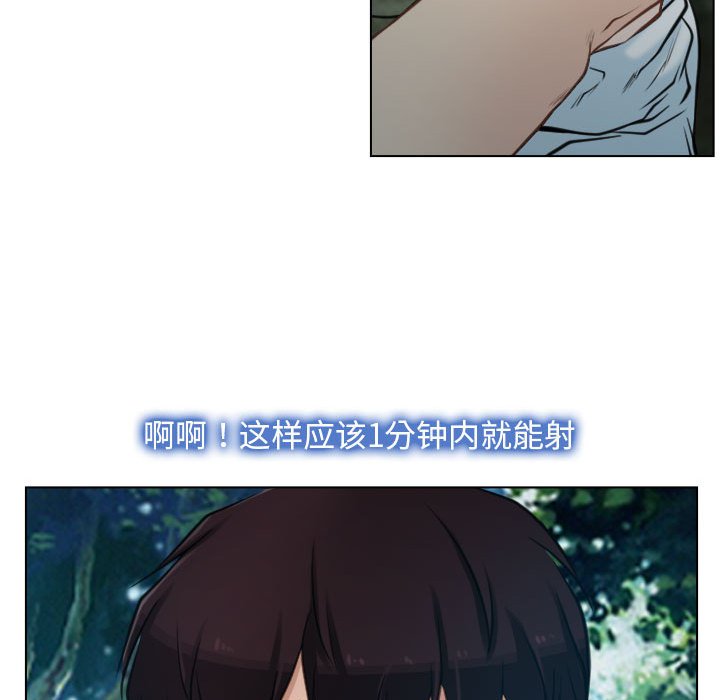 第4话 第 103 页