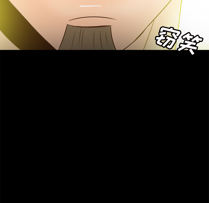 第31话 第 56 页