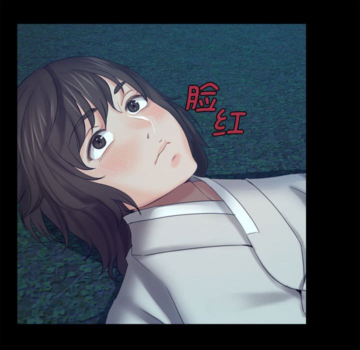 第5话 第 206 页