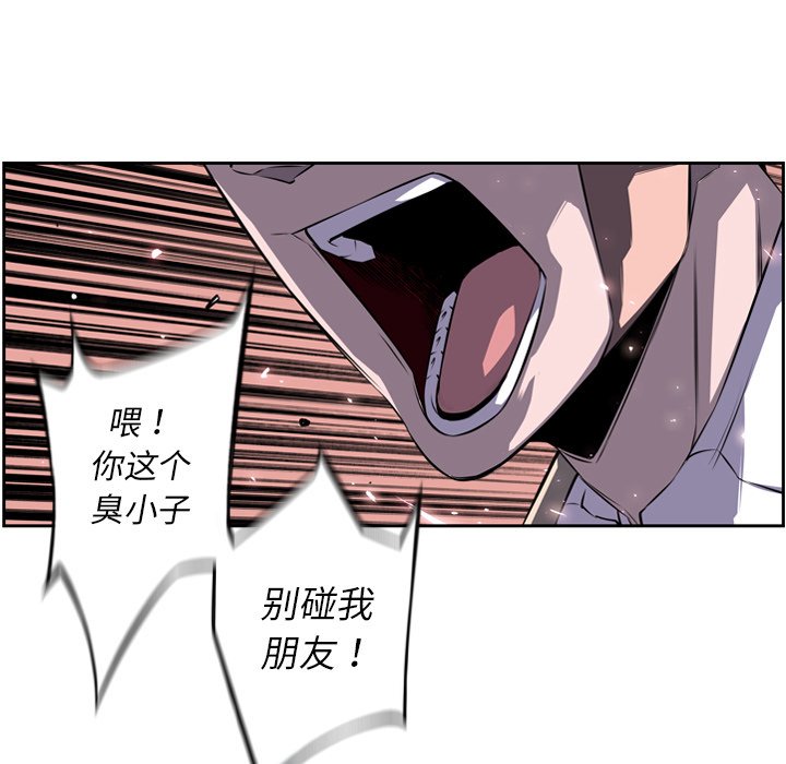 第75话 第 26 页