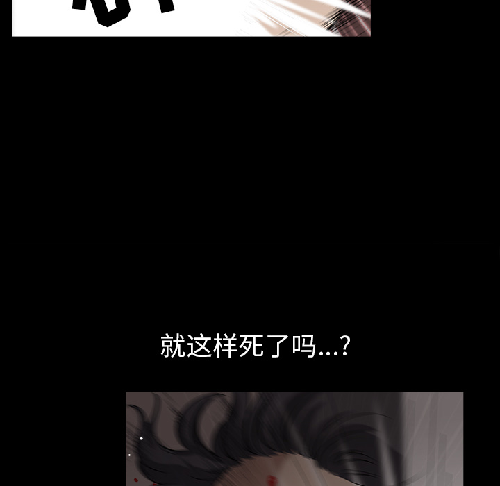第34话 第 23 页