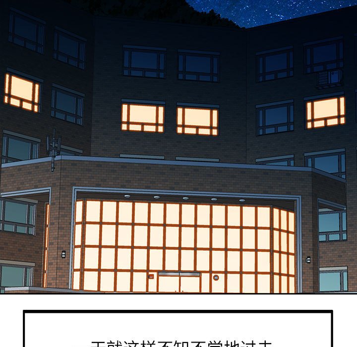 第22话 第 124 页