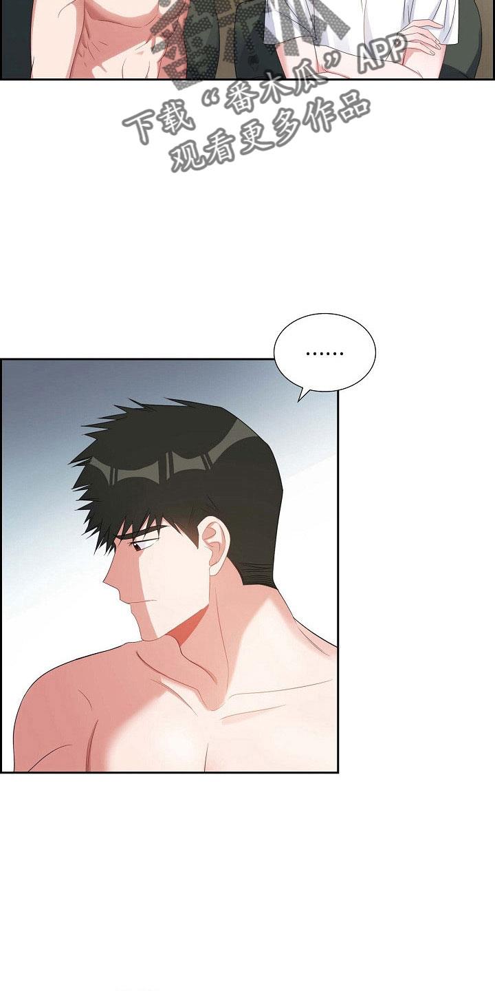 第65话 十足的坏人 第 12 页